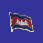 Cambodia Lapel Pin (Single Waving Flag)