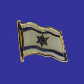 Israel Lapel Pin (Single Waving Flag)