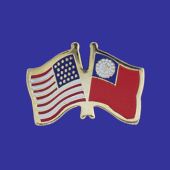 Myanmar Lapel Pin (Double Waving Flag w/USA)
