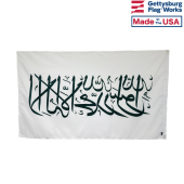 Shahada Flag of the Islamic Taliban of Afghanistan 