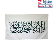Shahada Flag of the Islamic Taliban of Afghanistan 